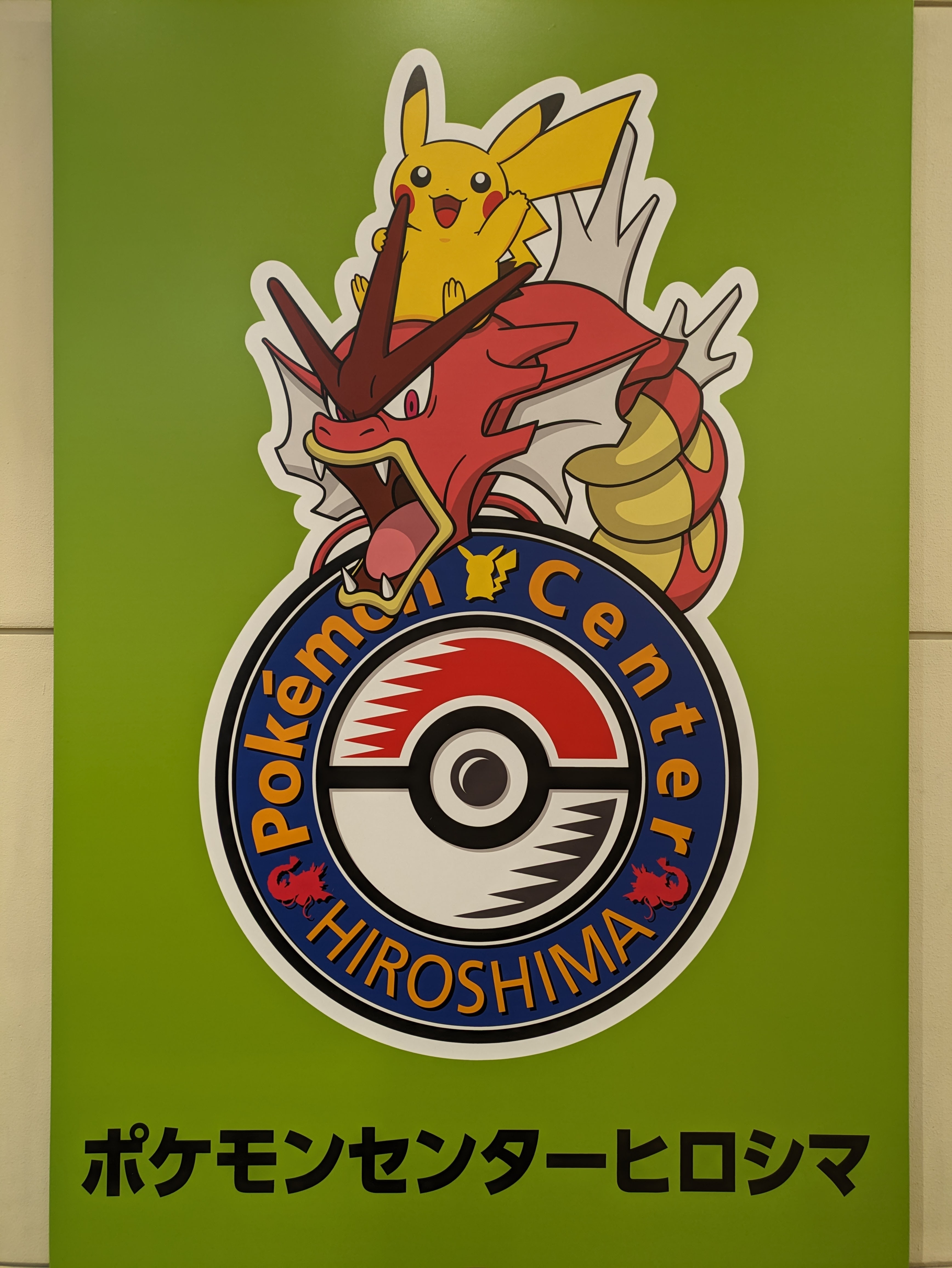 Hiroshima Pokecenter